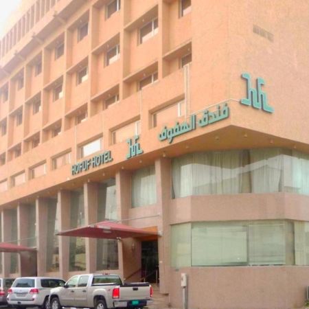 Hofuf Hotel Al-Ahsa Buitenkant foto