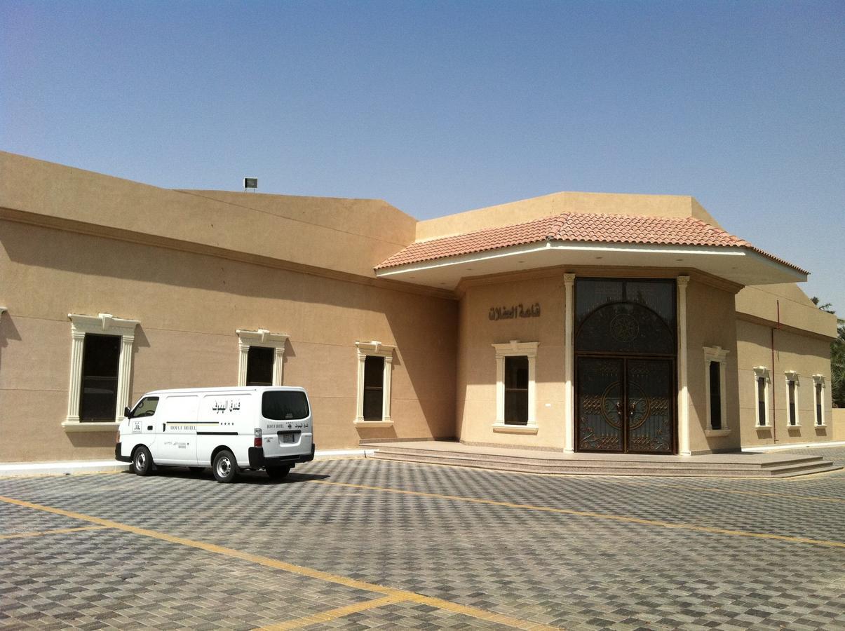 Hofuf Hotel Al-Ahsa Buitenkant foto